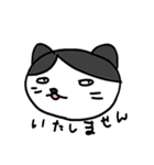 はちわれにゃんこのスタンプ⚫⚪黒白ふて猫（個別スタンプ：8）