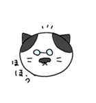 はちわれにゃんこのスタンプ⚫⚪黒白ふて猫（個別スタンプ：9）