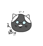 はちわれにゃんこのスタンプ⚫⚪黒白ふて猫（個別スタンプ：11）