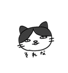 はちわれにゃんこのスタンプ⚫⚪黒白ふて猫（個別スタンプ：12）