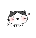 はちわれにゃんこのスタンプ⚫⚪黒白ふて猫（個別スタンプ：20）