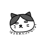 はちわれにゃんこのスタンプ⚫⚪黒白ふて猫（個別スタンプ：22）
