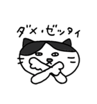 はちわれにゃんこのスタンプ⚫⚪黒白ふて猫（個別スタンプ：26）