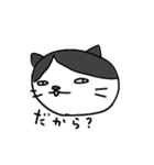 はちわれにゃんこのスタンプ⚫⚪黒白ふて猫（個別スタンプ：38）