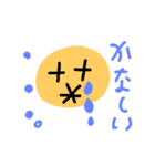 不思議な顔（個別スタンプ：4）