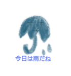 不思議な顔（個別スタンプ：8）