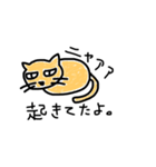 黄色いニャアアスタンプ（個別スタンプ：1）