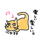 黄色いニャアアスタンプ（個別スタンプ：5）
