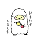 ひつじとおちゃ（個別スタンプ：8）