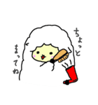 ひつじとおちゃ（個別スタンプ：13）