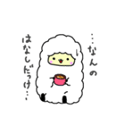 ひつじとおちゃ（個別スタンプ：32）