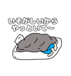 うたた寝スタンプ3（個別スタンプ：2）