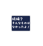古の女オタクあるある（個別スタンプ：4）