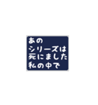 古の女オタクあるある（個別スタンプ：5）