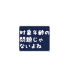 古の女オタクあるある（個別スタンプ：8）