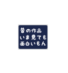 古の女オタクあるある（個別スタンプ：9）