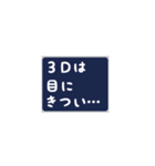 古の女オタクあるある（個別スタンプ：13）