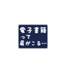 古の女オタクあるある（個別スタンプ：14）