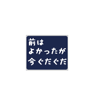 古の女オタクあるある（個別スタンプ：16）