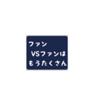 古の女オタクあるある（個別スタンプ：20）