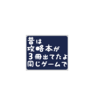 古の女オタクあるある（個別スタンプ：22）