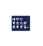 古の女オタクあるある（個別スタンプ：24）