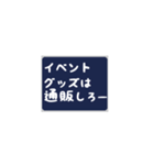 古の女オタクあるある（個別スタンプ：26）