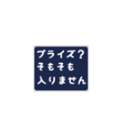 古の女オタクあるある（個別スタンプ：29）