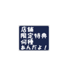 古の女オタクあるある（個別スタンプ：31）