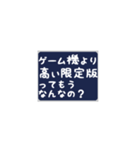 古の女オタクあるある（個別スタンプ：32）
