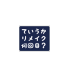 古の女オタクあるある（個別スタンプ：34）