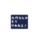 古の女オタクあるある（個別スタンプ：37）