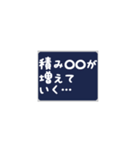 古の女オタクあるある（個別スタンプ：38）