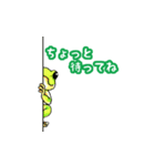 かえる好きさんの目に（個別スタンプ：2）