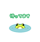 かえる好きさんの目に（個別スタンプ：4）