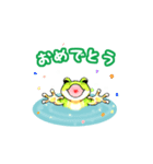 かえる好きさんの目に（個別スタンプ：10）