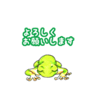 かえる好きさんの目に（個別スタンプ：15）