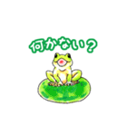 かえる好きさんの目に（個別スタンプ：19）