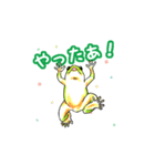 かえる好きさんの目に（個別スタンプ：21）