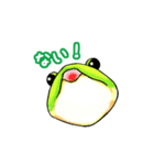 かえる好きさんの目に（個別スタンプ：22）