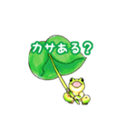 かえる好きさんの目に（個別スタンプ：26）