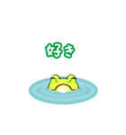 かえる好きさんの目に（個別スタンプ：27）