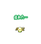 かえる好きさんの目に（個別スタンプ：29）