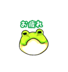 かえる好きさんの目に（個別スタンプ：30）