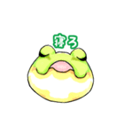 かえる好きさんの目に（個別スタンプ：32）