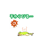 かえる好きさんの目に（個別スタンプ：34）