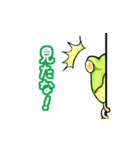 かえる好きさんの目に（個別スタンプ：36）