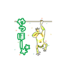 かえる好きさんの目に（個別スタンプ：37）