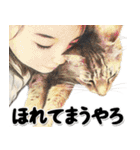関西弁リアル猫4（個別スタンプ：36）