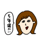 さらにみんなが幸せになれそうなスタンプ（個別スタンプ：1）